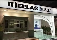 全屋定制加盟上风