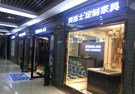 美洛士产物品德不变，货期准