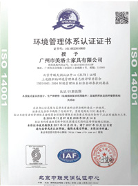 情况办理系统认证证书