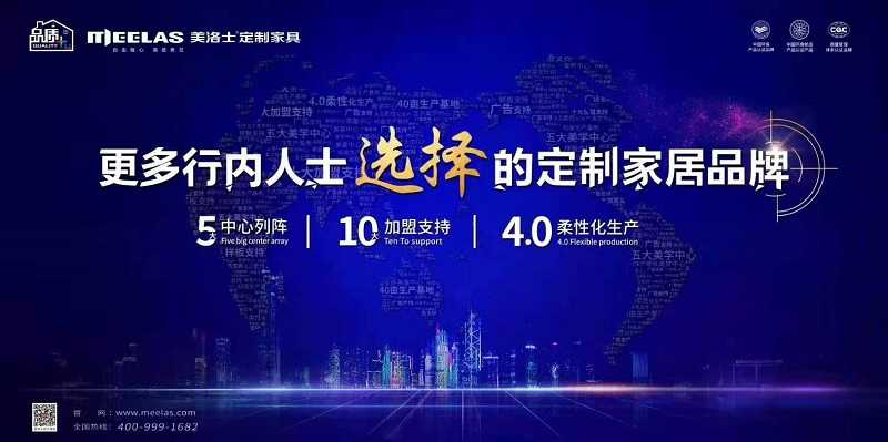 全屋定制家具加盟流程庞杂吗？