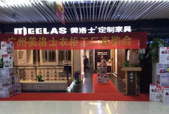 定制衣柜加盟商创业必备的五种做生意思惟