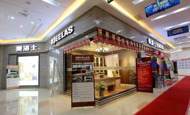 加盟定制家具店利润普通几多？