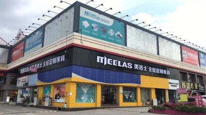 全屋定制家具若何做加盟商？若何做大做强？