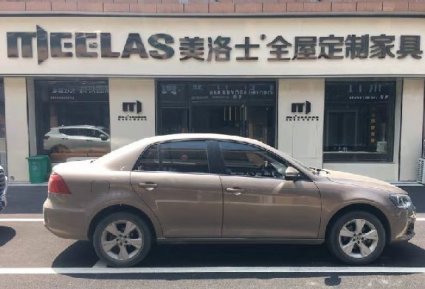 河南正阳美洛士专卖店