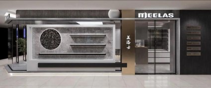 新店速递|美洛士全屋定制洛阳展厅，归纳高定轻奢糊口体例！