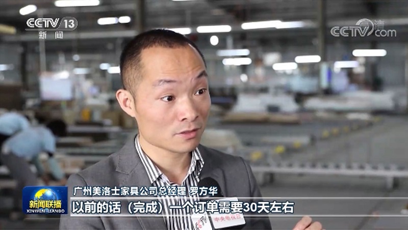 美洛士定制家具上央视啦！呼应数字化赋能广东制作业转型进级